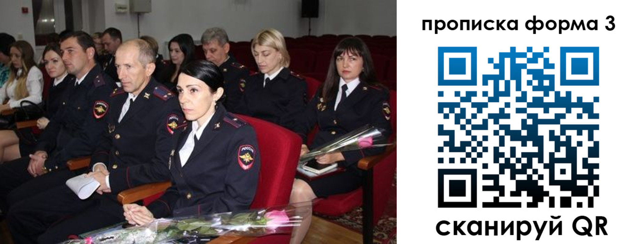 временная регистрация 2025 в Гаврилов-Яме
