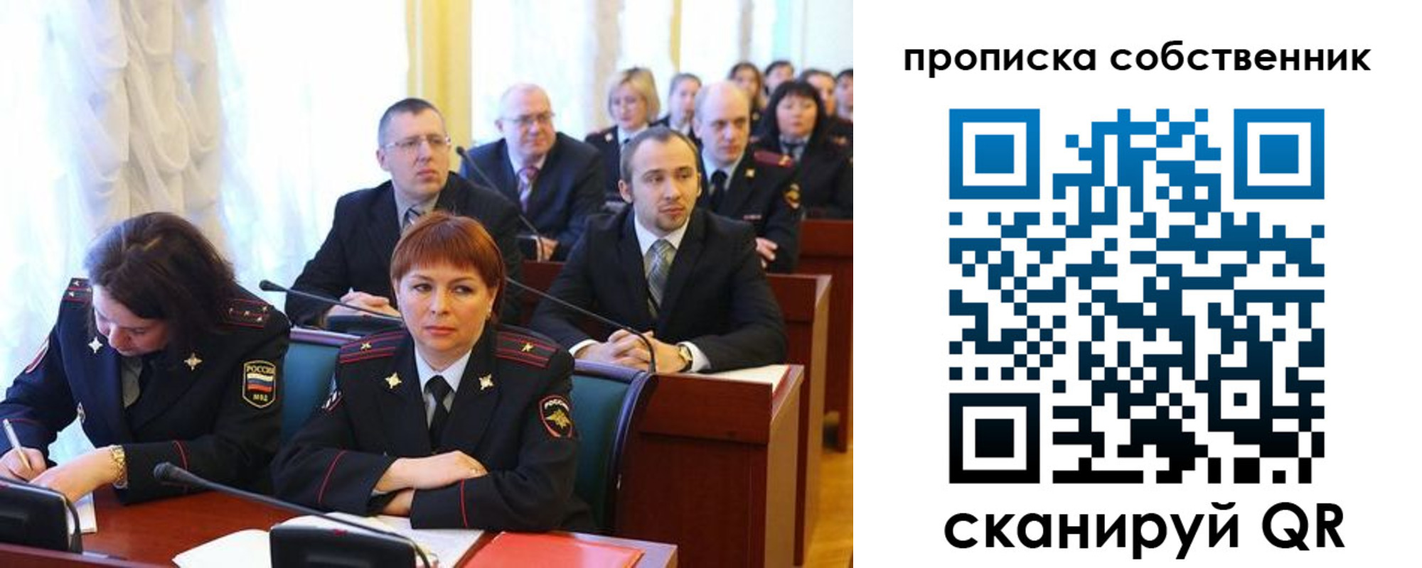 купить прописку в Гаврилов-Яме