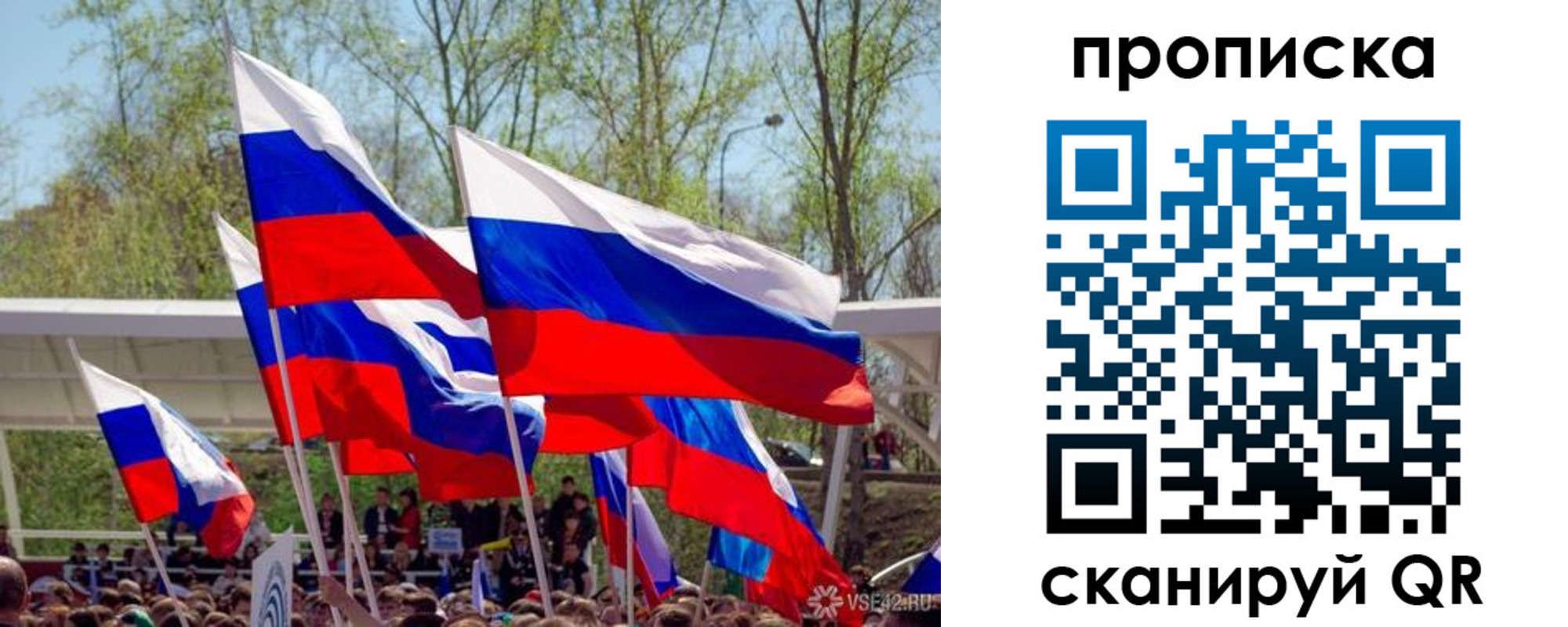 временная регистрация поиск в Гаврилов-Яме