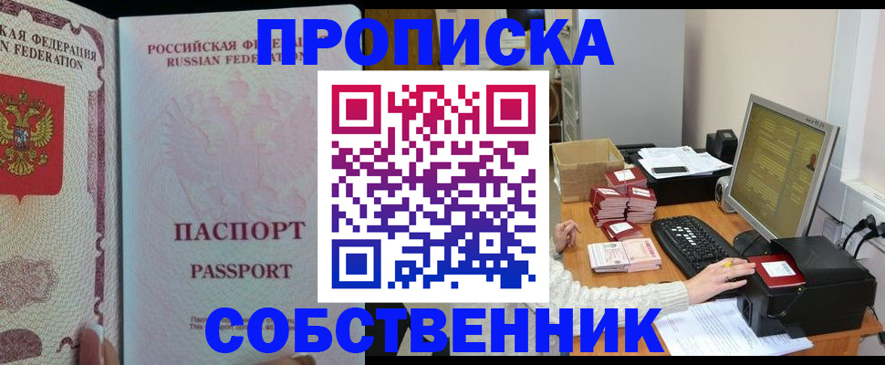 временная регистрация госуслуги в Гаврилов-Яме